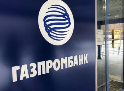 Делегация Газпромбанка и Администрация Смоленской области обсудили совместные проекты