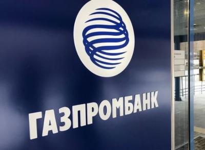 Газпромбанк запустил «Цифровой ставкобум» - кредит наличными и рефинансирование по сниженной ставке