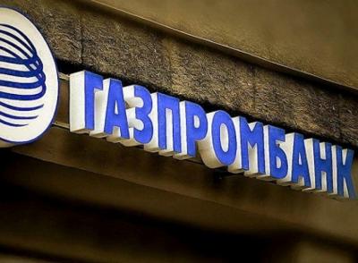 Газпромбанк запустил новый мобильный банк