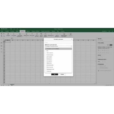 Библиотека функций есть в табличном редакторе «Р7-Офис»