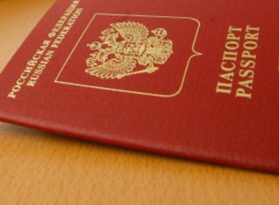 РФ приостановила соглашение с Венгрией о безвизовых поездках по диппаспортам
