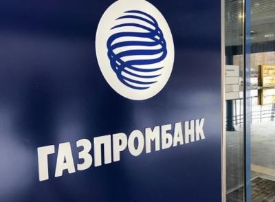 Газпромбанк и Правительство Ярославской области провели роуд-шоу для инвесторов