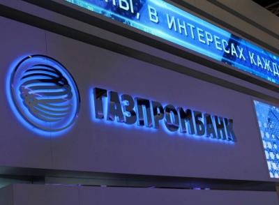 Эксперты Газпромбанка приняли участие в Красноярском экономическом форуме
