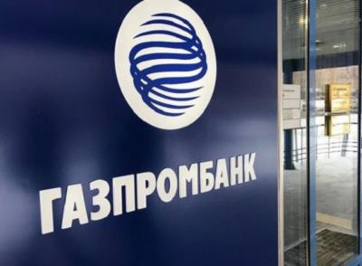 Газпромбанк поддержит развитие строительства в Кемеровской области