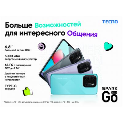 В России начались продажи смартфонов Tecno Spark Go 2023