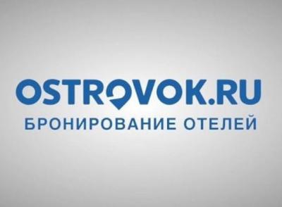 Ostrovok.ru начинает работу с самозанятыми владельцами объектов размещения