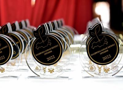 Третий Национальный Конкурс и Церемония награждения Национальная Бизнес Премия - 2023: ТОП 20 успешных бизнес-проектов