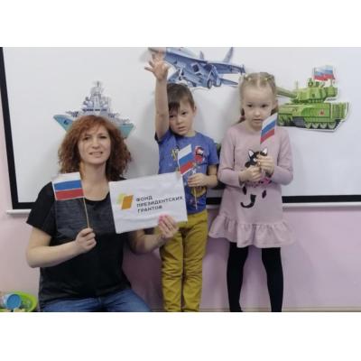 Фонд президентских грантов поддержал детей с аутизмом в Жуковском