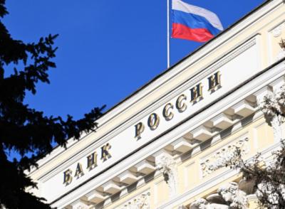 Банк России определил порядок возвращения ценных бумаг из-за рубежа