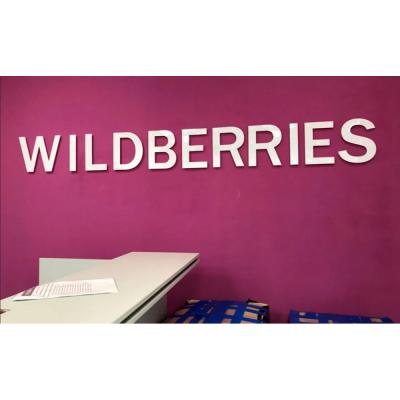 Wildberries тестирует платформу микроблогов для продавцов контента