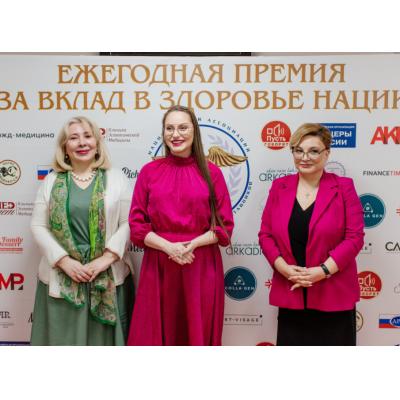 Ассоциация заслуженных врачей наградила новых лауреатов премии «За вклад в здоровье нации»