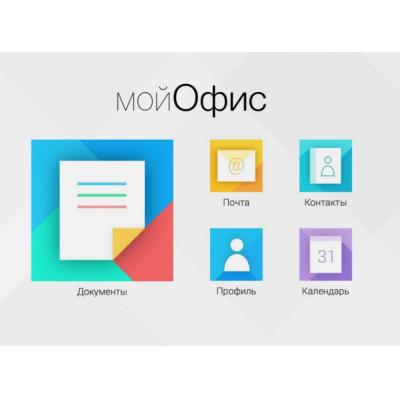 «МойОфис» запустил российский аналог сервиса Microsoft Teams