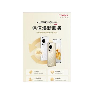 Владельцы Huawei P60 смогут сдать свои смартфоны и получить Huawei P70 за полцены. Компания запустила услугу Value Preservation & Renewal Service