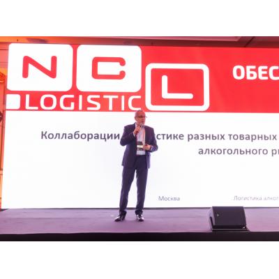 Компания NC Logistic выступила генеральным партнером конференции SCM Alco