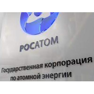 Госкорпорация «Росатом» представила новейшие технологии на XV Китайской международной выставке атомной энергетики