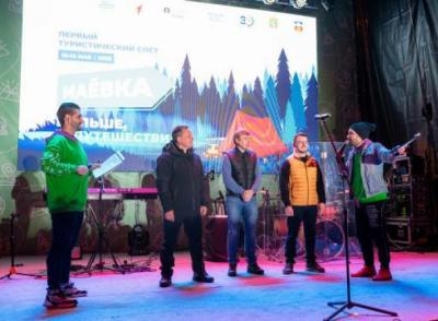 Игорь Сюч принял участие в Первом туристическом слёте «Маёвка. Больше, чем путешествие»