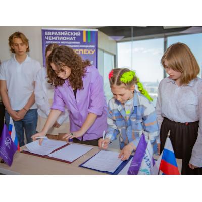 В Москве подписано первое в мире соглашение о сотрудничестве детских бизнес-сообществ