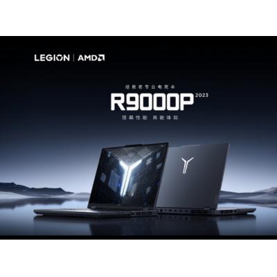 Новый Lenovo Legion R9000P оснастили топовым Ryzen R9 7945HXLenovo представила обновлённую версию игрового ноутбука Legion R9000P. Он получил флагманский процессор AMD Ryzen R9 7945HX, работающий в па