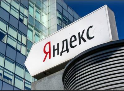 Акции дня: охота за долями «Яндекса» подогрела котировки