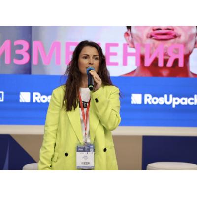 Выставка RosUpack открывает новые перспективы для российского рынка упаковки