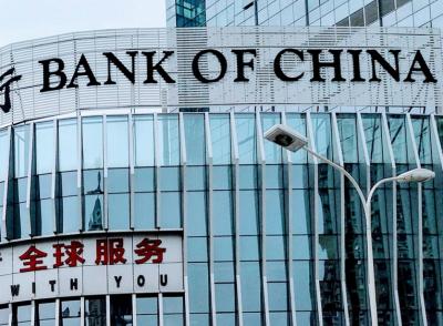 Bank of China ограничил ряд переводов в юанях для клиентов российских банков