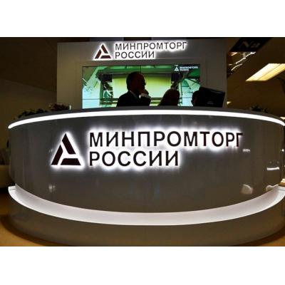 Минпромторг передумал регулировать маркетплейсы