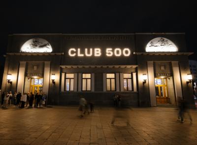 Становление крупнейшего бизнес-клуба страны Club 500 показали на большом экране