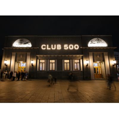 Становление крупнейшего бизнес-клуба страны Club 500 показали на большом экране