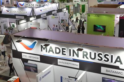 Арктический автобус и другие инновационные разработки покажут на международной выставке «ИННОПРОМ» в Екатеринбурге