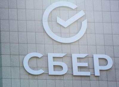 Сбербанк профинансирует предприятия Крыма на 43 миллиарда