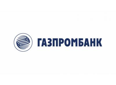 Электронная торговая площадка Газпромбанка запустила специализированную площадку для закрытых торгов по 44-ФЗ и 223-ФЗ
