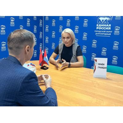 Нотариус Юлия Калиткина поддержала проект партии «Единая Россия»