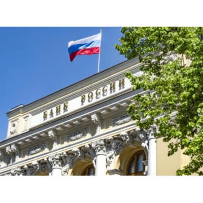 Банк России повысил ключевую ставку до 13% годовых