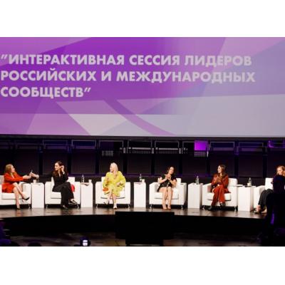 В Москве состоялся Skolkovo Women’s Forum 2023