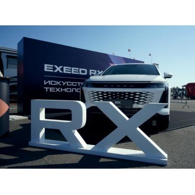 АвтоСпецЦентр EXEED выступил партнером финала Российской серии гонок на выносливость 2023 года – Гран При Авторадио