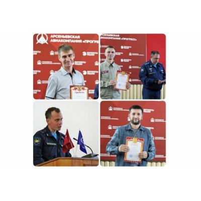 Специалисты ААК «Прогресс» получили награды за вклад в развитие армейской авиации ВКС