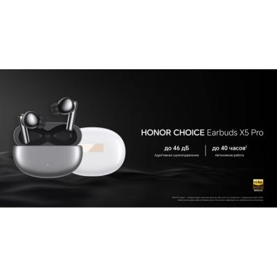 Беспроводные наушники HONOR CHOICE Earbuds X5 Pro с активным шумоподавлением поступили в продажу в России