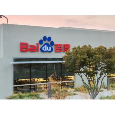 Baidu представила китайскую нейросеть Ernie 4.0 и утверждает, что она лучше GPT-4