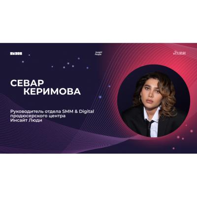 На самом деле искусственный интеллект помогает PR-специалистам