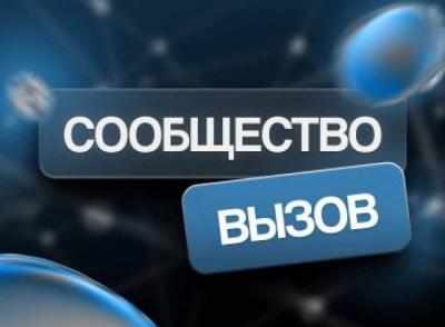 Наука в сети: как создавать научно-популярный контент