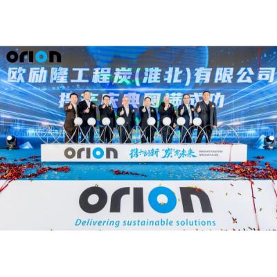 Orion запустил второе производство технического углерода в Китае