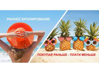 В России стартовали продажи пляжных туров на лето-2024: скидки достигают 30%