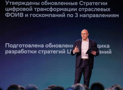 На AI Journey 2023 Дмитрий Чернышенко рассказал о ключевых вызовах и достижениях России в мировой гонке за ИИ