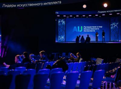 На AI Journey представлен Рейтинг российских вузов по качеству подготовки ИИ-специалистов