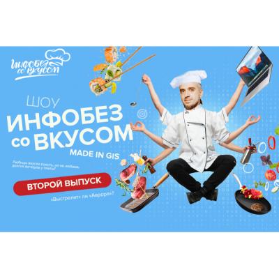 «Выстрелит» ли «Аврора»?