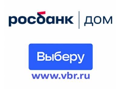 «Выберу.ру»: «Росбанк Дом» на первом месте рейтинга ипотечных программ с господдержкой