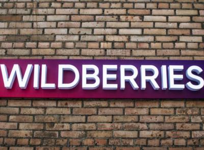 Wildberries начнет выдавать микрокредиты