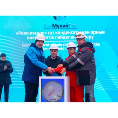 В Казахстане введено в эксплуатацию газовое месторождение Рожковское