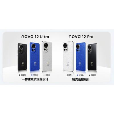 Kirin возвращается вопреки санкциям. Представлены Huawei nova 12 Ultra и nova 12 Pro — первые за почти 5 лет смартфоны Huawei с собственной SoC Kirin и 5G