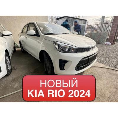В продаже в России появились новенькие Kia Rio 2024 года с автоматом и 100-сильным мотором